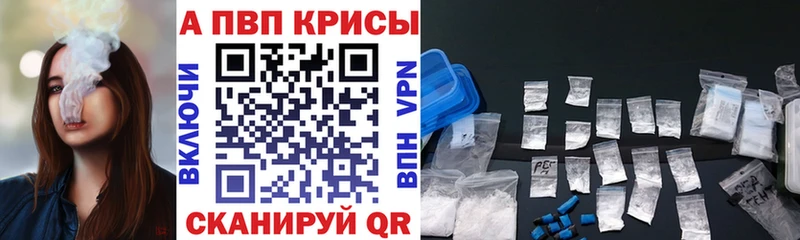 Купить  Юрга  Alpha-PVP крисы CK 