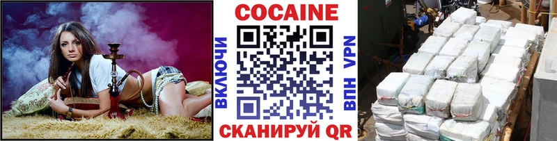 КОКАИН Колумбийский  Купить где  Юрга 