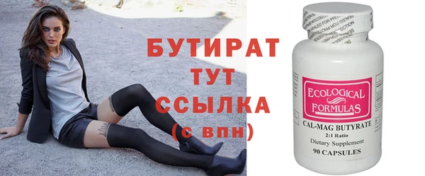 2c-b Верхнеуральск
