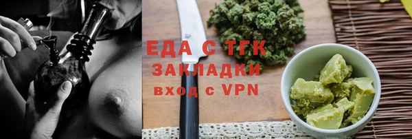 2c-b Верхнеуральск
