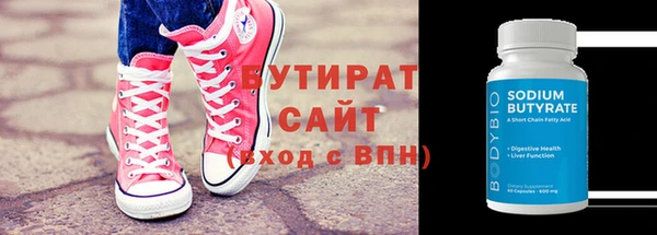 а пвп мука Верхний Тагил