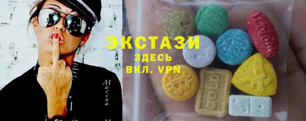 мдма Верея