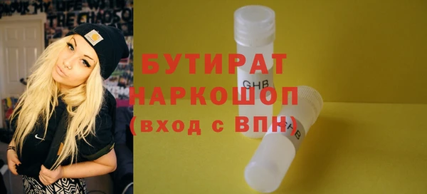 мдма Верея