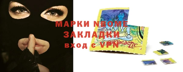 мдма Верея