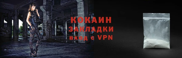 2c-b Верхнеуральск
