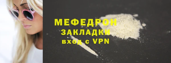 2c-b Верхнеуральск