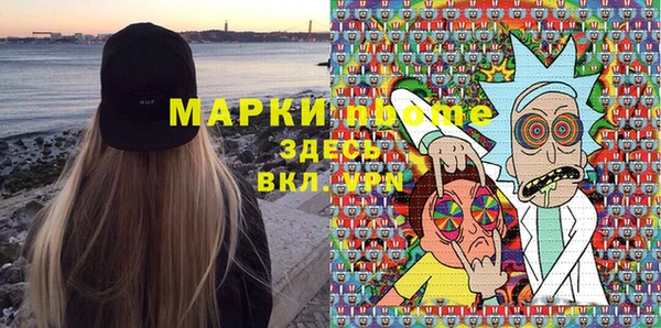 2c-b Верхнеуральск