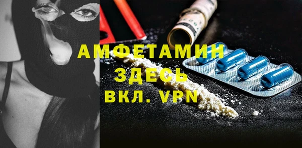 мдма Верея