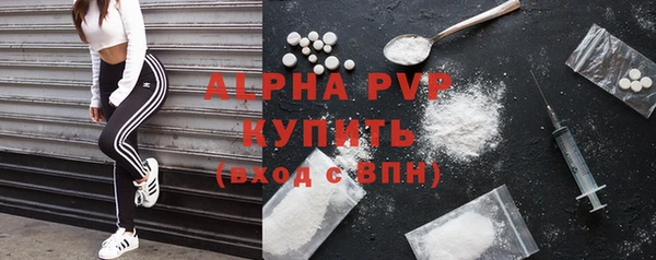 мдма Верея