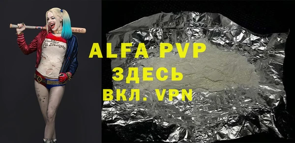 мдма Верея