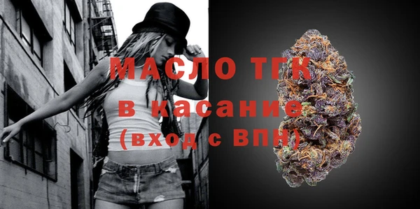 мдма Верея