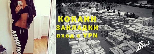 а пвп мука Верхний Тагил