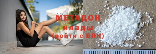 мдма Верея