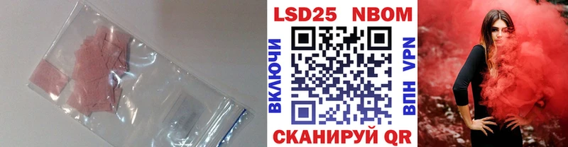 Лсд 25 экстази ecstasy  Купить  Юрга 