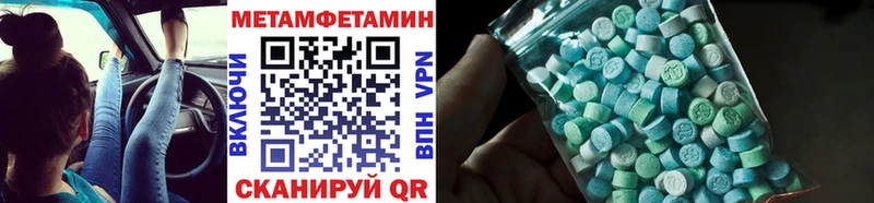 Метамфетамин витя  Купить закладки  Юрга 
