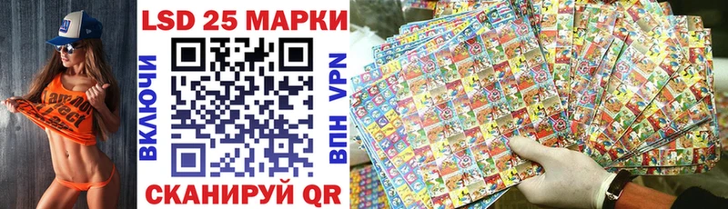 Купить где  Юрга  Марки 25I-NBOMe 1,5мг 