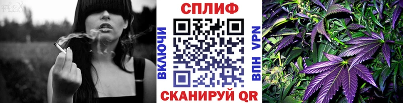 Канабис марихуана  Купить  Юрга 